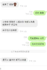 桃園定點茶-小檸檬