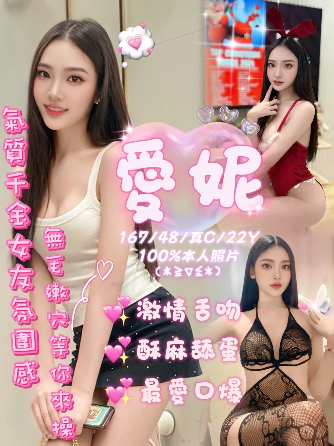 嘉義定點茶-愛妮 嘉義定點茶-愛妮