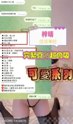 新竹定點茶-梓晴