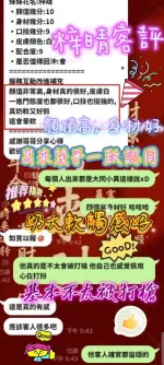 新竹定點茶-梓晴