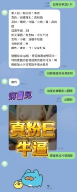 高雄定點茶-蔣雪兒