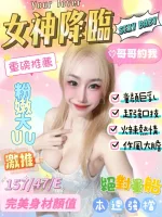 台南定點茶-悠莉