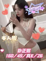 台中外送茶-朴正熙