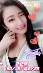台中外送茶-朴正熙