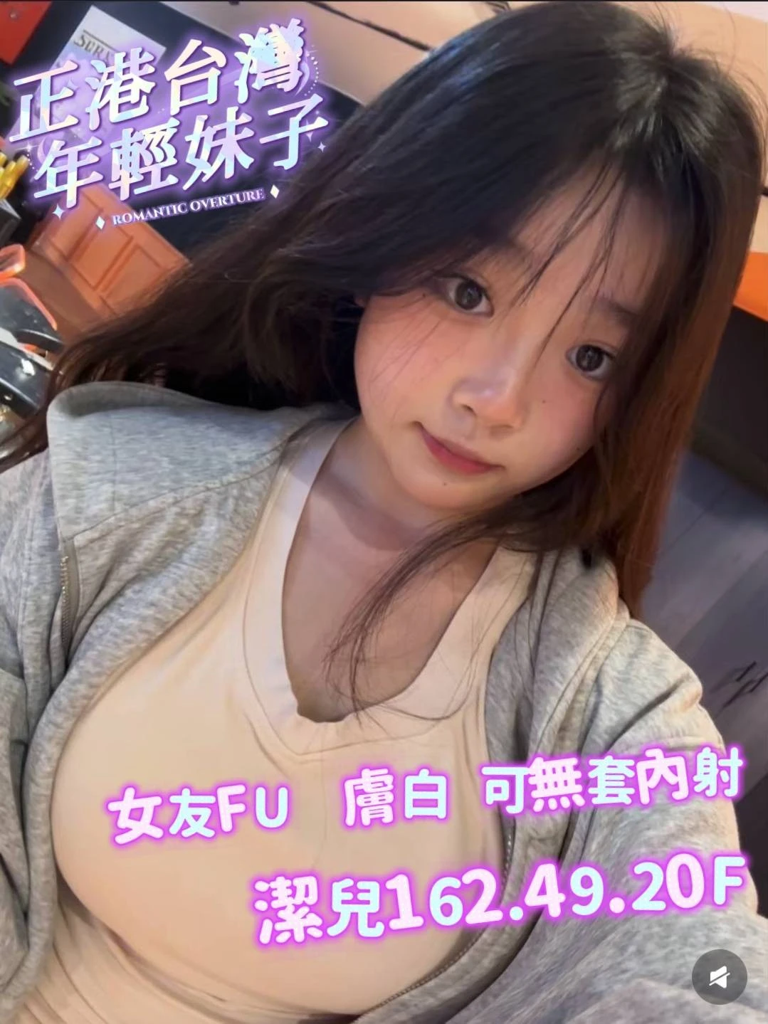 台南外送茶-潔兒 台南外送茶-潔兒