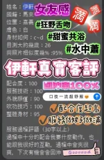 台南定點茶-伊軒