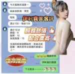台南定點茶-伊軒