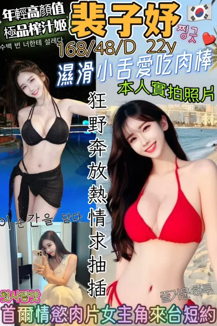 台北定點茶-裴子妤