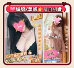 台南定點茶-想妮