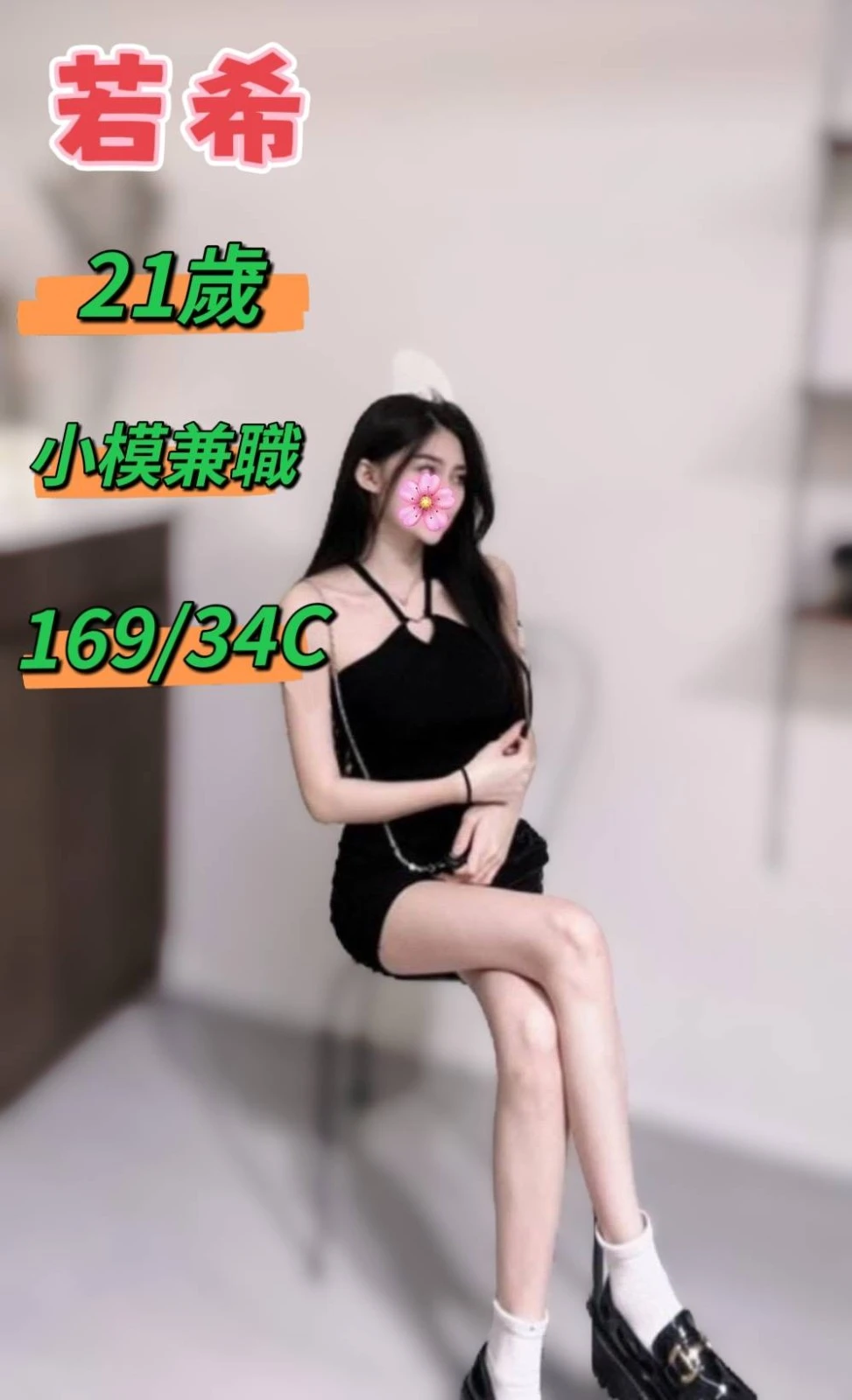 台中定點茶-若希 台中定點茶-若希