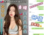 台中定點茶-喬朵