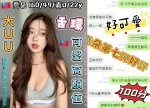 台中定點茶-喬朵