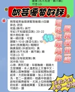 新竹定點茶-奶芸