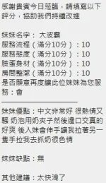 新竹定點茶-大波霸