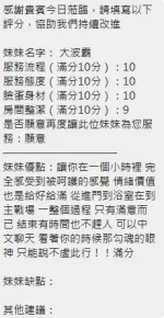 新竹定點茶-大波霸