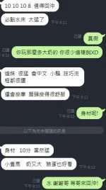 新竹定點茶-大波霸