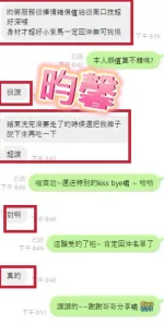 彰化定點茶-昀馨