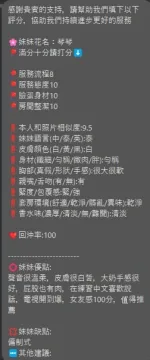 新竹定點茶-琴琴