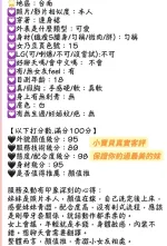 台南定點茶-小寶貝