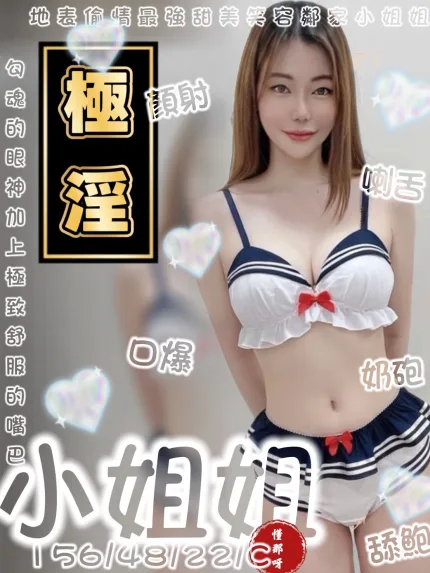 宜蘭定點茶-小姐姐