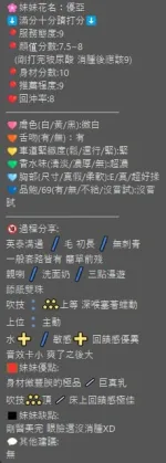 新竹定點茶-優亞