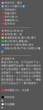 新竹定點茶-優亞