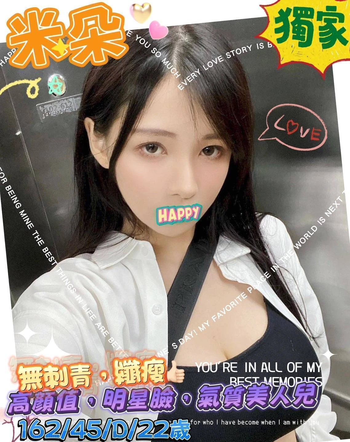 台南外送茶-米朵 台南外送茶-米朵