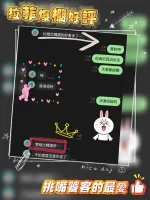 高雄外送茶-拉菲