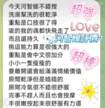 屏東定點茶-河智媛