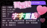 屏東定點茶-河智媛