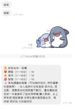 新竹定點茶-若曦