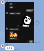台中定點茶-金妍恩