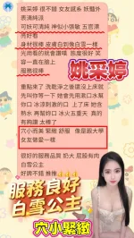 台南定點茶-姚采婷