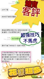 台南定點茶-姚采婷