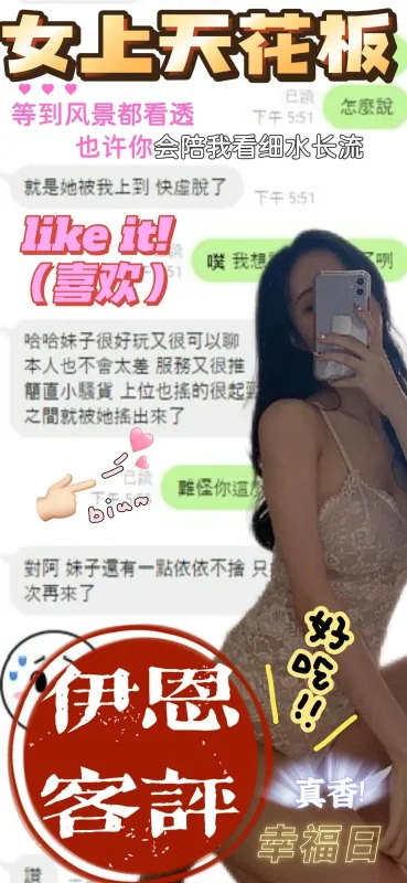 南投定點茶-伊恩