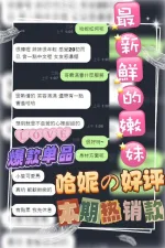 台中定點茶-哈妮