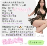 台中定點茶-周子瑜