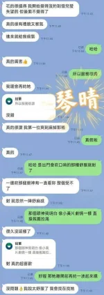 屏東定點茶-琴晴