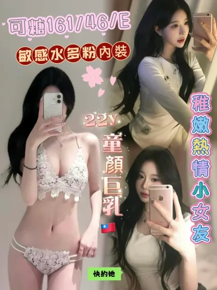 台南外送茶-可糖