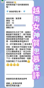 桃園定點茶-賀思慕