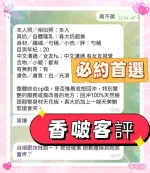 高雄定點茶-香啵