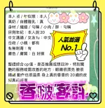 高雄定點茶-香啵