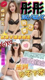 雲林定點茶-彤彤