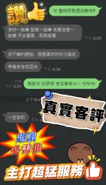 新竹定點茶-希薇