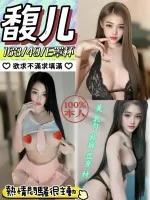 南投定點茶-馥兒