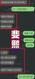台中定點茶-斐熙