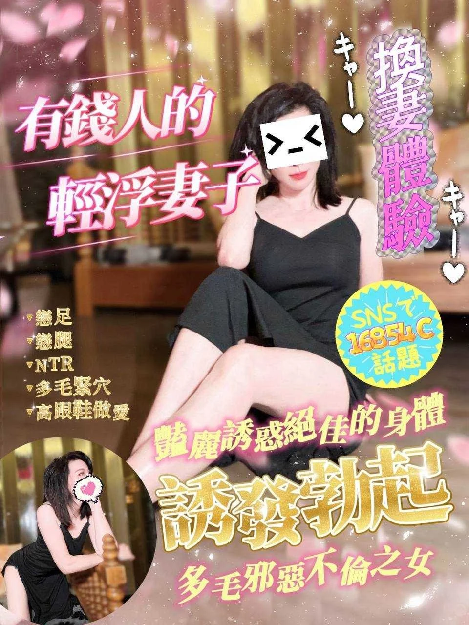 台中定點茶-白沐瑤 台中定點茶-白沐瑤