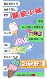 雲林定點茶-甜欣