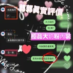 高雄外送茶-郭郭