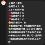 嘉義定點茶-潔雅